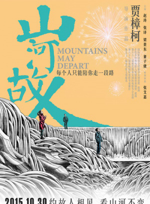 2025年澳门历史记录查询表