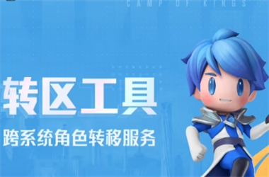 新澳门开奖记录-ww777766香港开奖网站转区教程