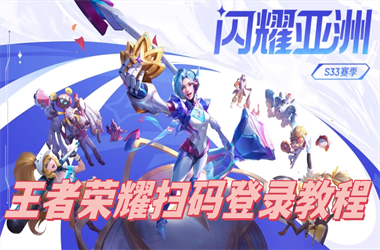 新澳门开奖记录-ww777766香港开奖网站扫码登录教程